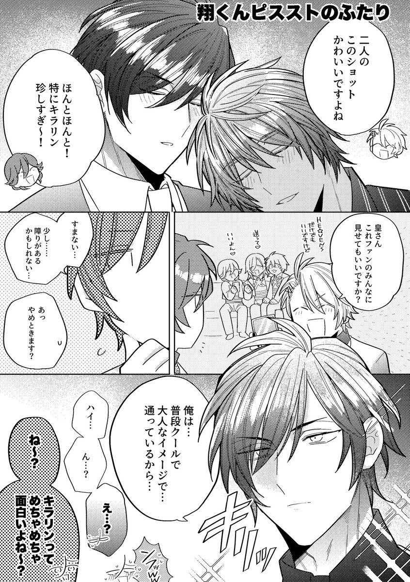trapeziusmuscle's tweet photo. 今回はかわいい枠 https://t.co/AWLDqWY3uQ