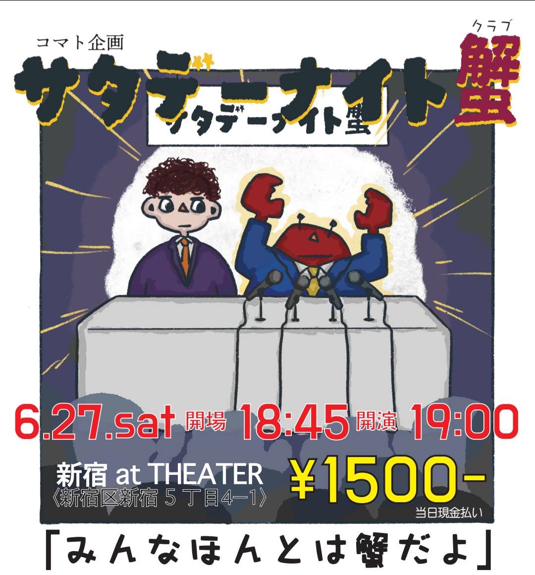 ななこ様お取り置き！ 【公式通販】