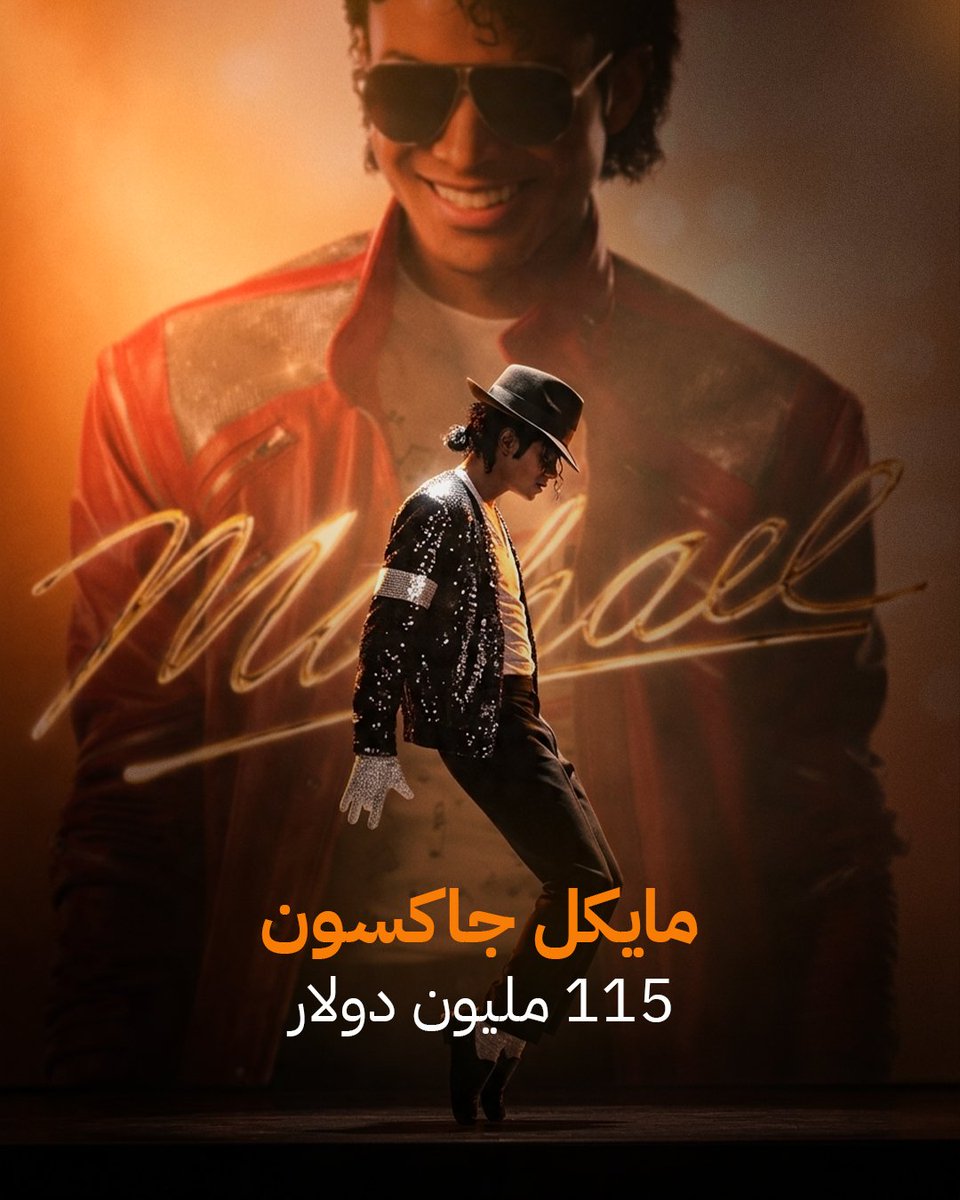RozamMedia's tweet photo. قد تكون بعض المواهب استثماراً طويل الأمد، بأرباح تتخطى حاجز الـ 100 مليون دولار.
 اكتشف التفاصيل https://t.co/A0Kg3ulfnf