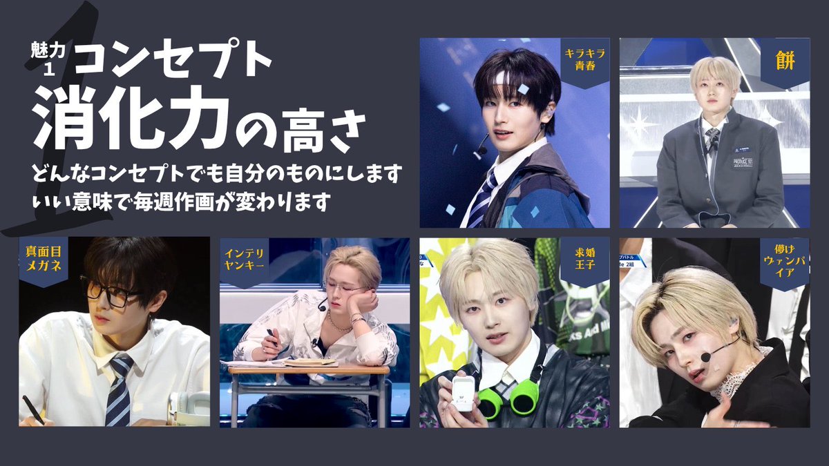まめ🧸熊部拓斗絶対デビュー tweet media
