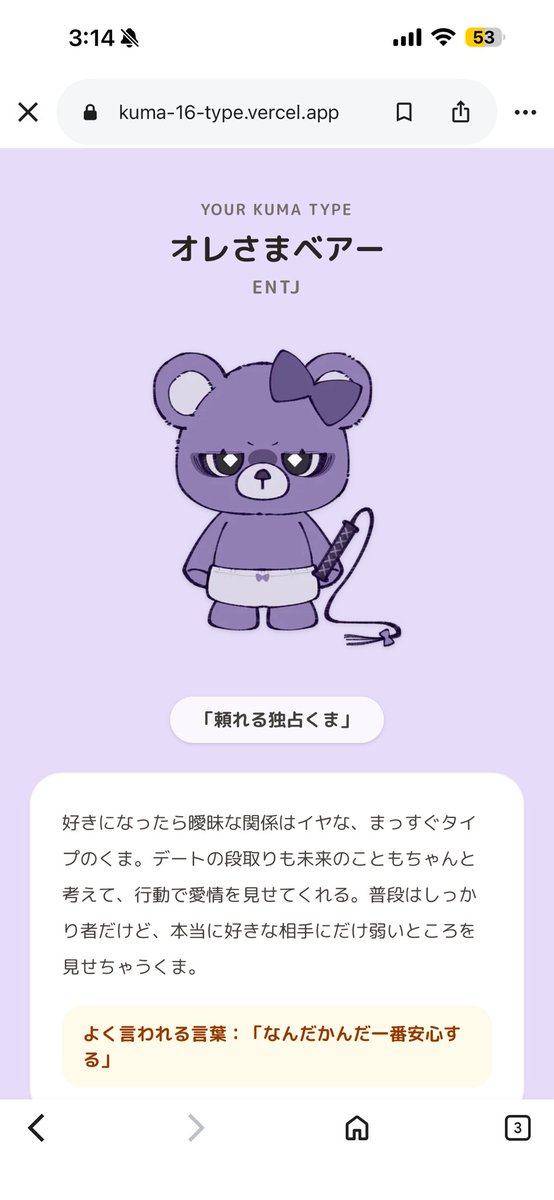 n23ii03's tweet photo. @rei0734 これ相性ええんちゃーん https://t.co/zRB44tBFso