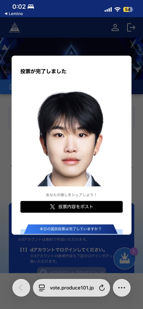 のき tweet media