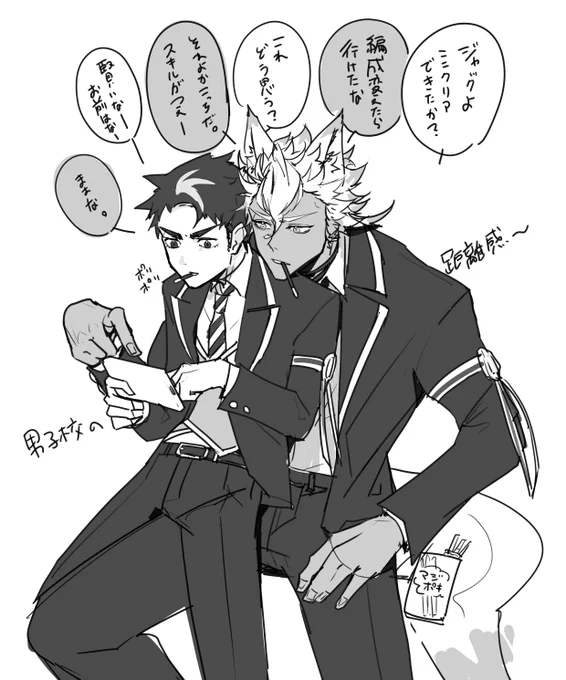 男子校の距離感のジャックと監督生でも描くか 
