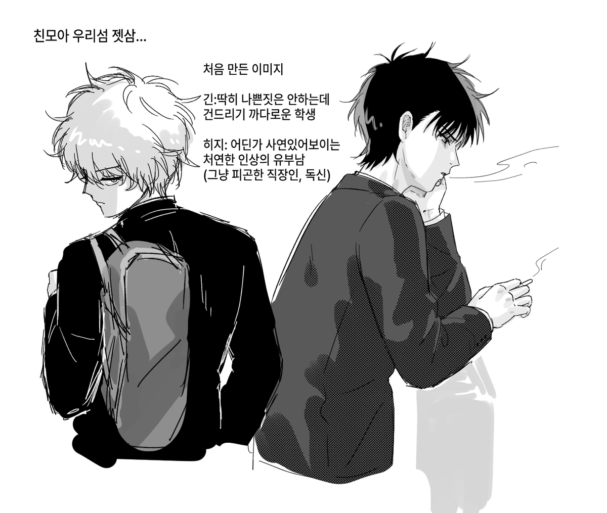 yangpa_stem's tweet photo. 이거밖에 못그렷는데 하루가끝났어요...
젯삼은 만들자마자 멍멍이 됐습니다. 제생각엔 주인의 소망이 너무 들어간듯
(긴히지) https://t.co/pArbdmpzZr