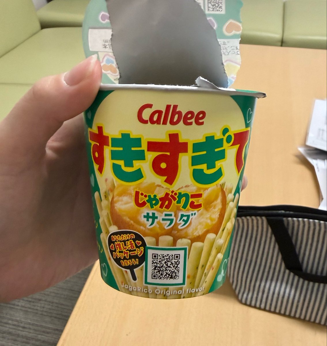 あずみ tweet media