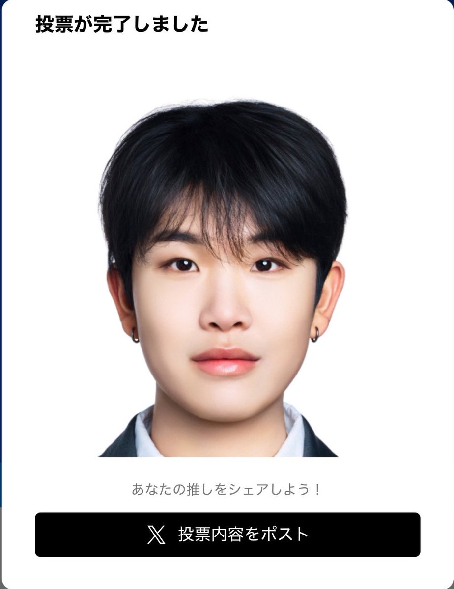 すぴ tweet media