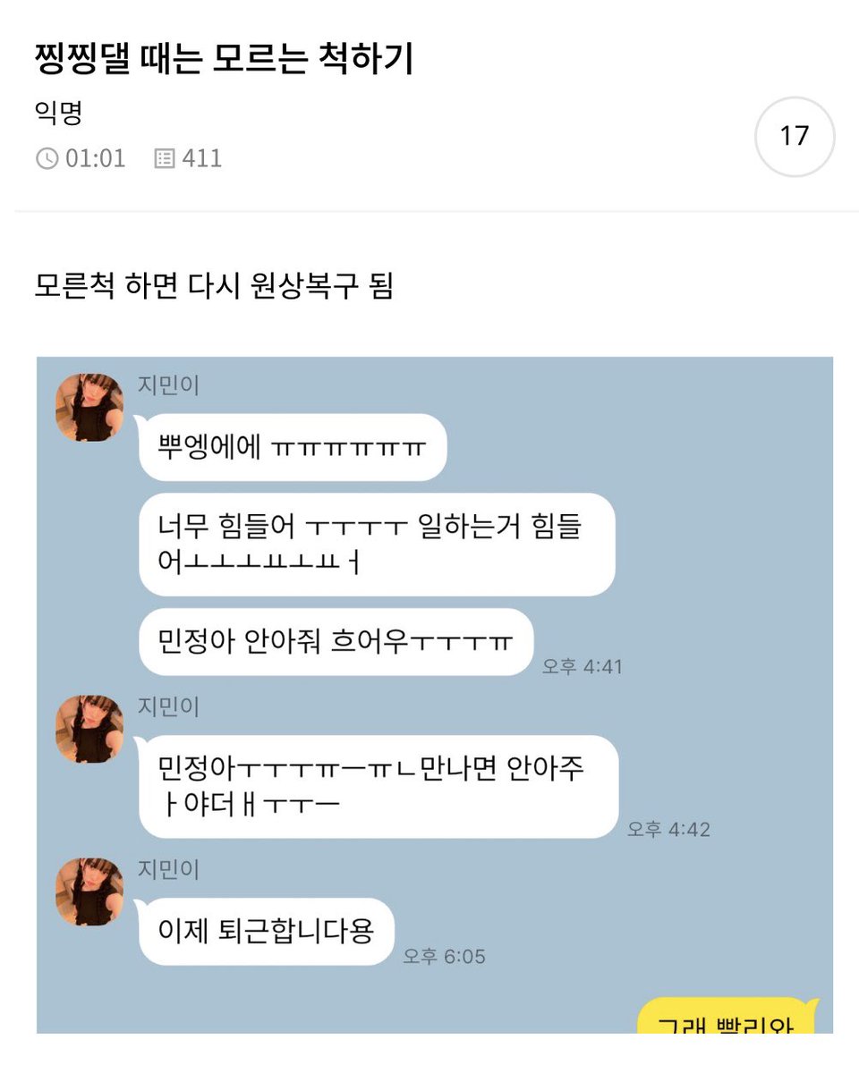 glacial_agee's tweet photo. 부부의연 core https://t.co/edfaQswCEZ