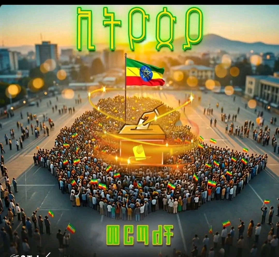MeadAli8's tweet photo. ኢትዮጵያ መርጣለች 🇪🇹💚👏 https://t.co/ZWSblmknWx