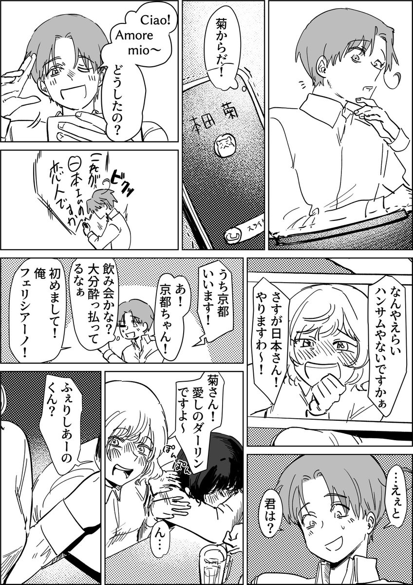 ninonijyou's tweet photo. フェリ菊 https://t.co/tNjRFoHkHC