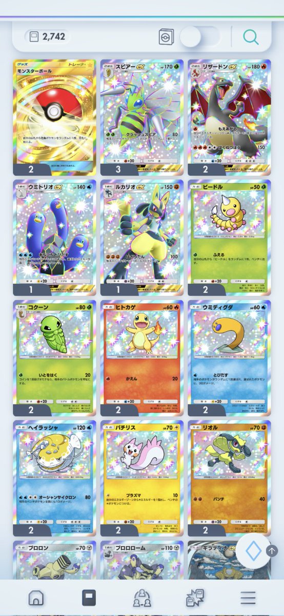 e__hire's tweet photo. ギラティナイマーシブ7はわろた。最多賞はウミディグダ、あなたです。見飽きたよ。 https://t.co/1JJWXHBlkm