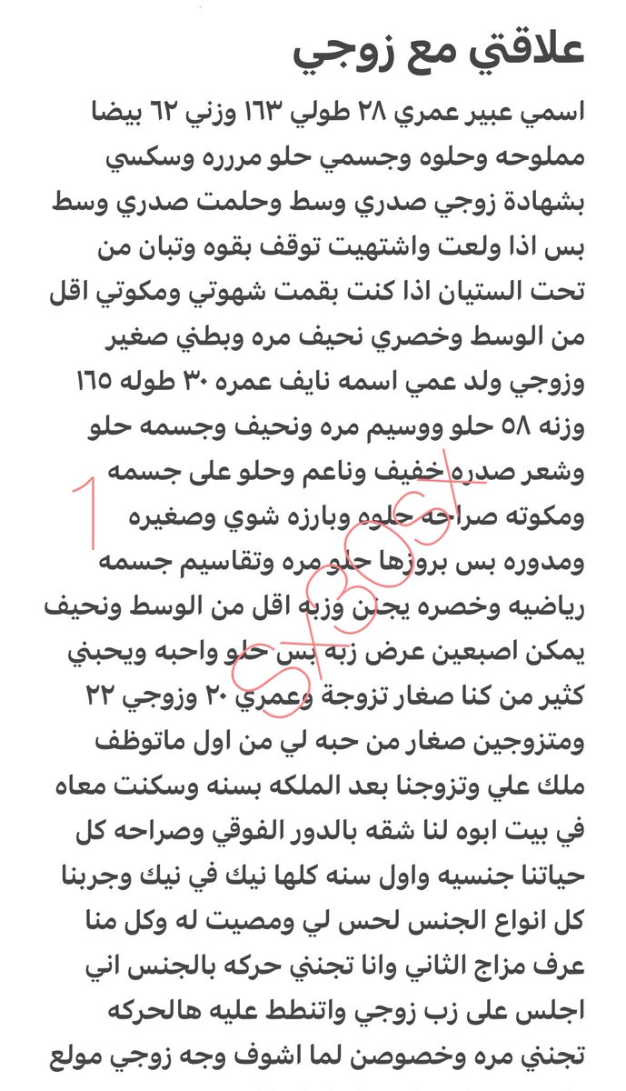 MMuta58844's tweet photo. رتويت ..
مغامراتي انا وزوجي .. قصة دياتْة نار 🔥
الجزء الاول https://t.co/7qCewFcAw3