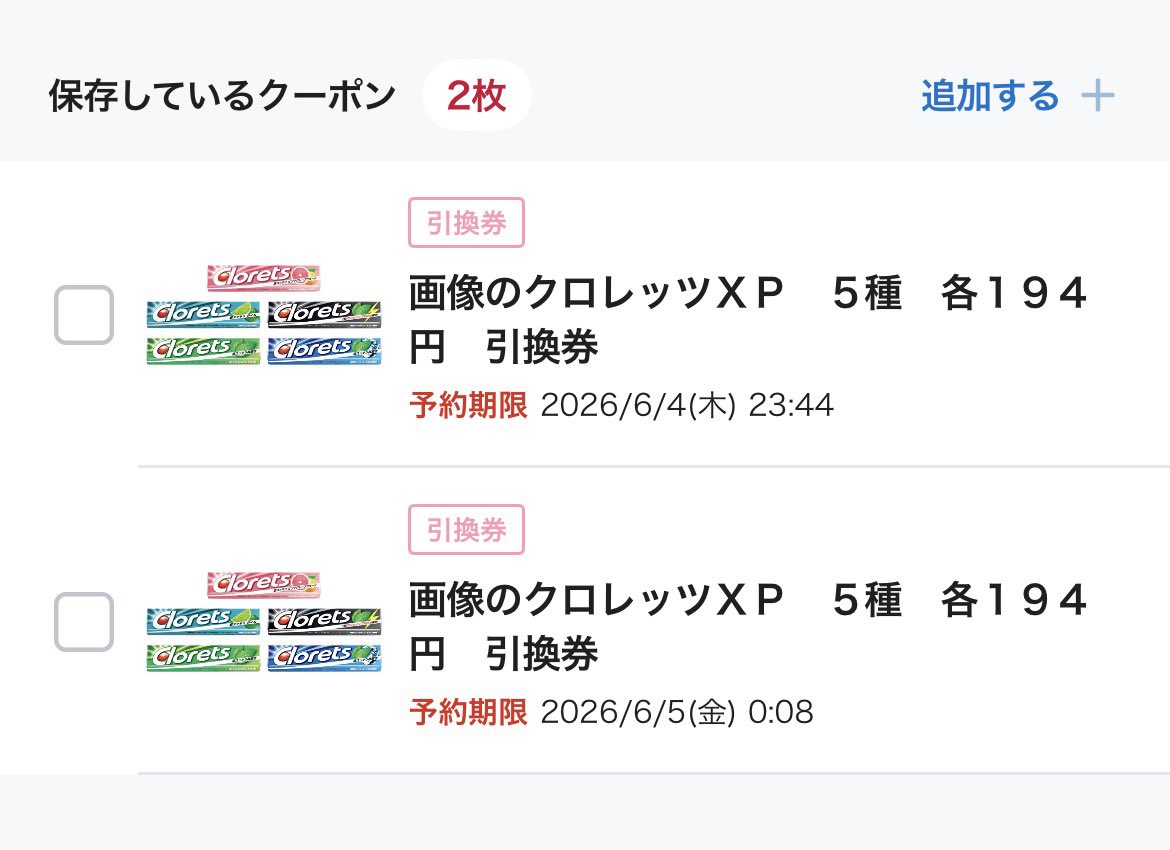 ✴︎ご成約品✴︎フォロワー様割引　１点 ブルゾン@お得好き (@BuruzonBBA) / Posts / X