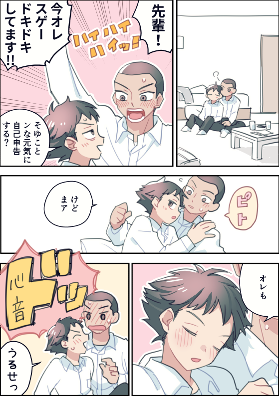 dainijyuuyon's tweet photo. 大市 https://t.co/MFHeVANo7A