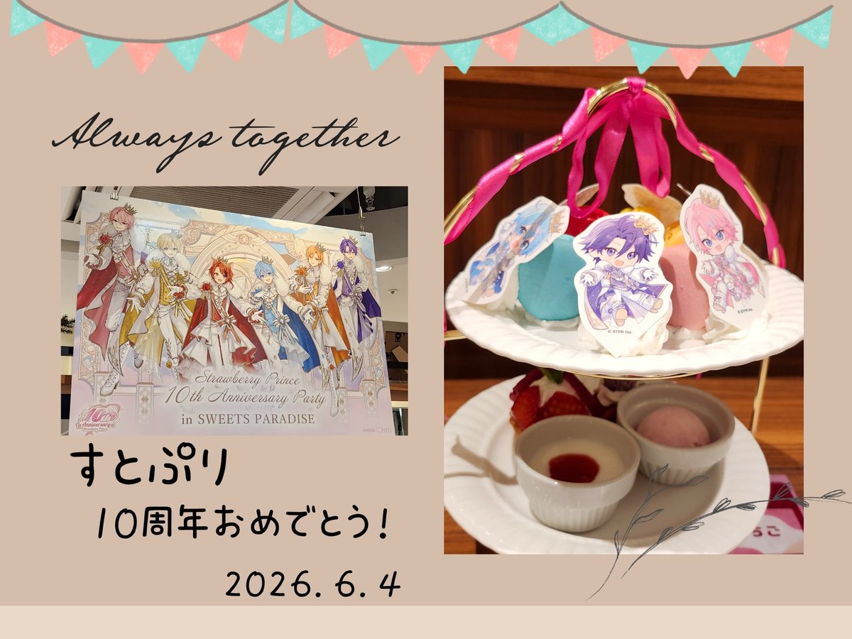 💜まろりん💜 tweet media
