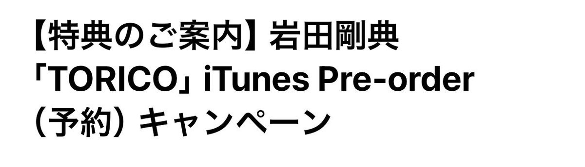 ayamin_3JSB's tweet photo. 未公開ハワイ映像🌺届いてた🤩
少し懐かしい短髪岩田さん🥳🩷
うっちーも翔梨さんも
みんなで楽しそうだしそれもいい🤙🏻✨
#TORICO 
#GAN #岩田剛典
@T_IWATA_EX_3JSB https://t.co/9vHlmPAXaJ