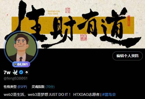 7w 🕊️ tweet media