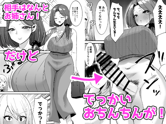 ふたけっと36新刊【ふた活、はじめました】
各販売店にて絶賛販売中!
DL販売
DLsite:https://t.co/sHk1fV2AZ9
FANZA:https://t.co/j20kOwPLIG
委託販売
メロンブックス:https://t.co/FnNv1TTVl0
とらのあな:https://t.co/2zAAczYgbM 