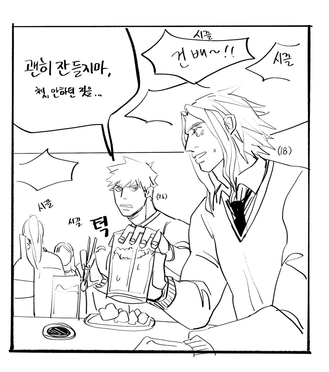 bus250605's tweet photo. 어려진 올마 단속하는 캇쪽이 https://t.co/3PkXhIBcBw