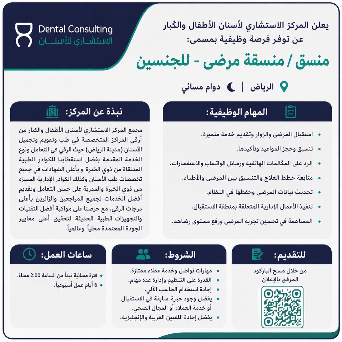 SW_Knowledge tweet picture