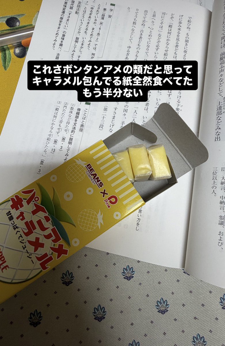 7ra_jam's tweet photo. まじで馬鹿なのかなwwwwww https://t.co/S9dfdpGUny