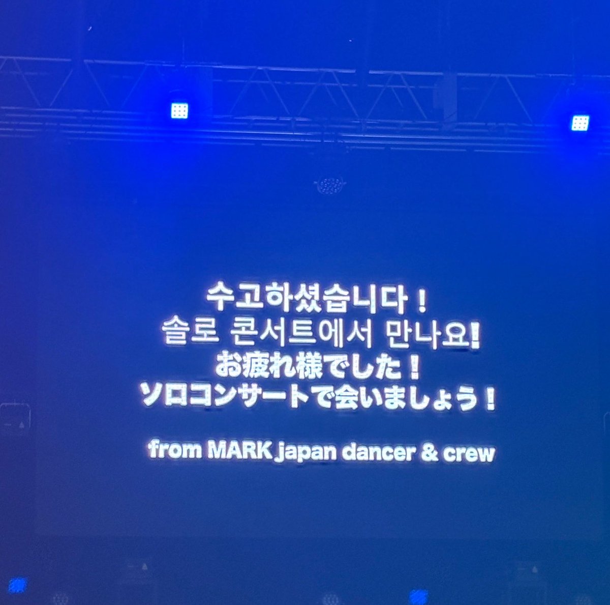 markkluv_'s tweet photo. 지금 여기로 한발짝다가간거같아서
너무행복하다
팀 맠프 돈모으자  솔콘가야지, https://t.co/YmDqr2o8xh