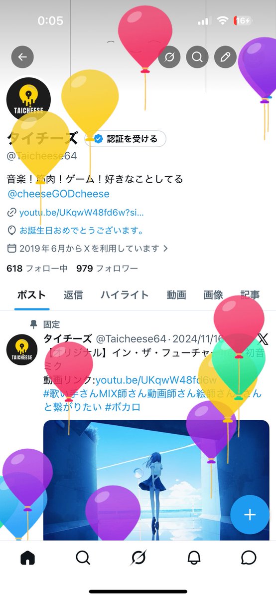 Taicheese64's tweet photo. 20代始まってしまったああああ
誰でもなんでもいいから祝ってくだちゃい https://t.co/AjmQ5gattM