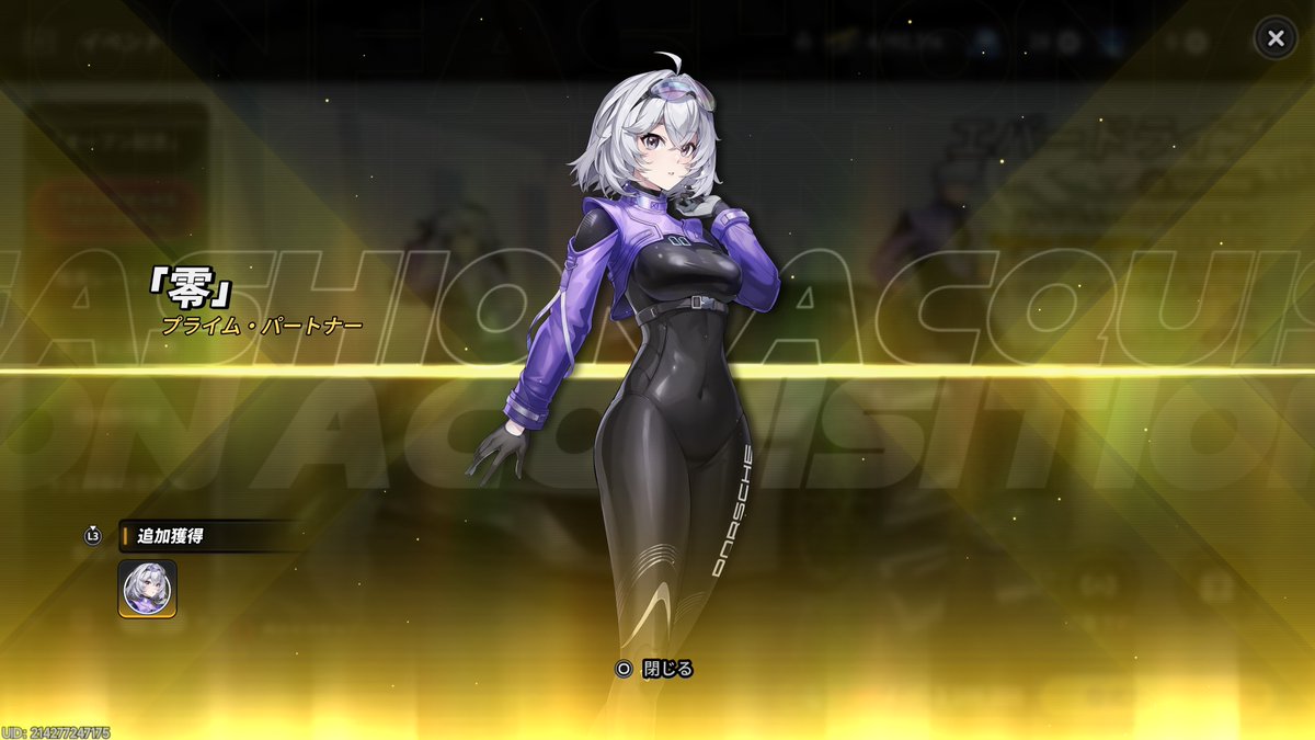 EclairElin's tweet photo. ありがとうポルシェコラボ。
ポルシェはGT7やFH6でいくらでも転がせるので結構です。 https://t.co/he0HV0t7AQ