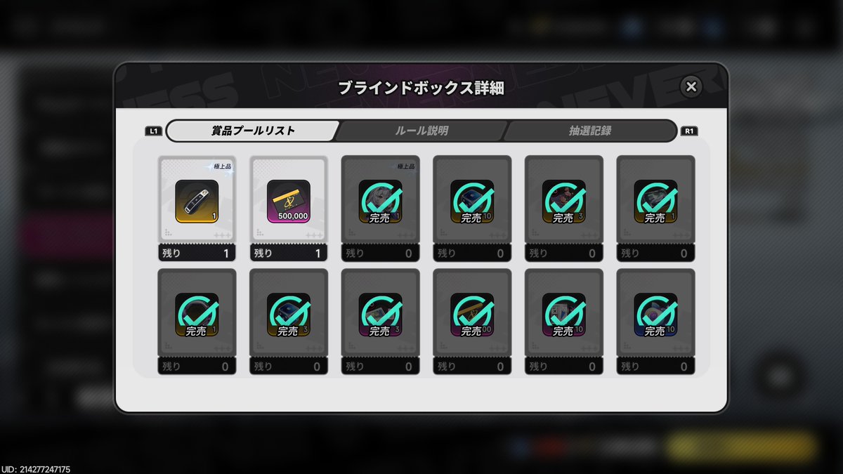 EclairElin's tweet photo. ありがとうポルシェコラボ。
ポルシェはGT7やFH6でいくらでも転がせるので結構です。 https://t.co/he0HV0t7AQ