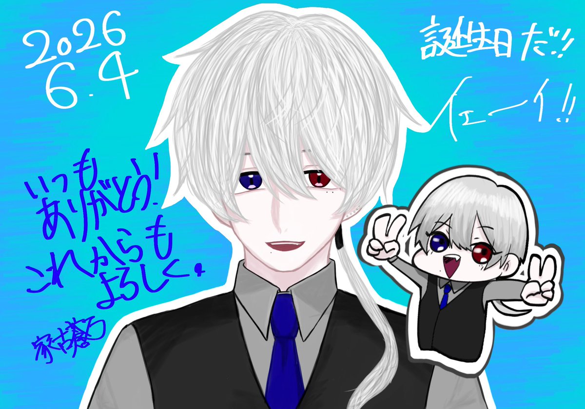 家古 蒼万 tweet media