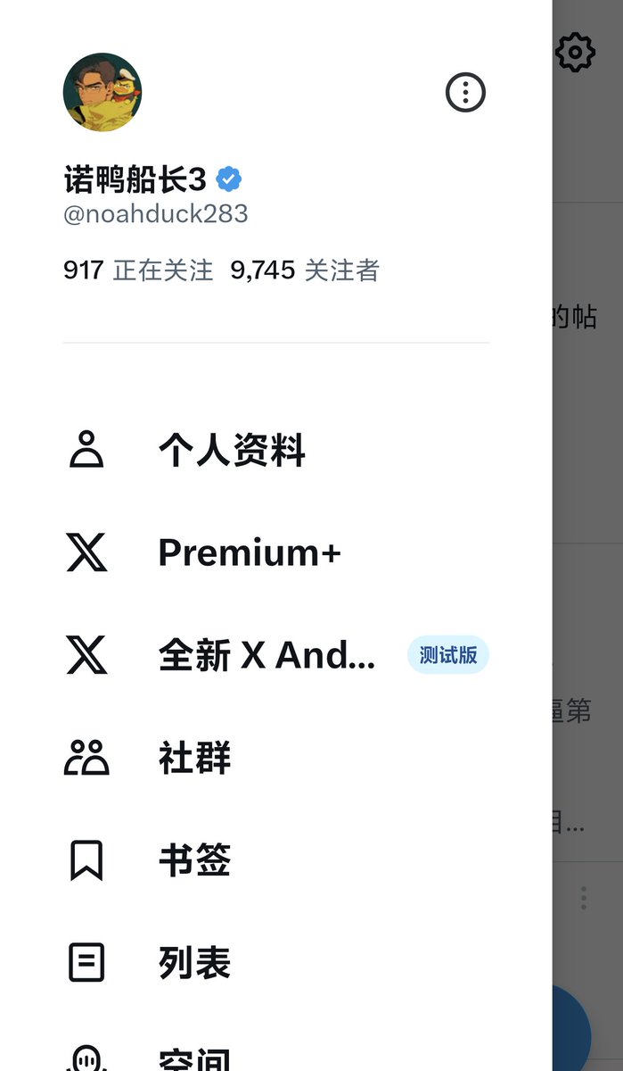 诺鸭船长3 tweet media