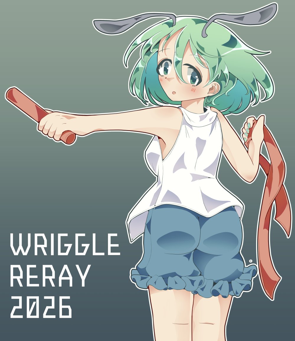 リグル・ナイトバグ 「【企画】6月4日リグルリレー2026 第3走者 #pixiv #6月4日はリグル」|蛍光流動＠日曜西い08bのイラスト