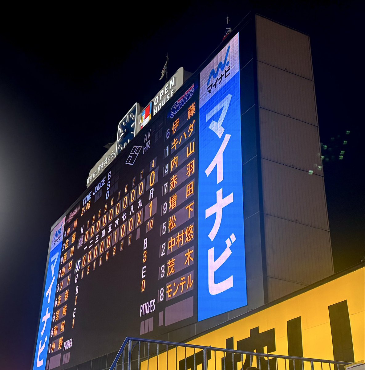 Windlistentome's tweet photo. これは台風一過の神宮球場⚾️
1-0で勝つのは痺れるね🐧☂️

どうしてサンリオのポーチがもらえたのだろう🍮 https://t.co/DsdSZlDKbq