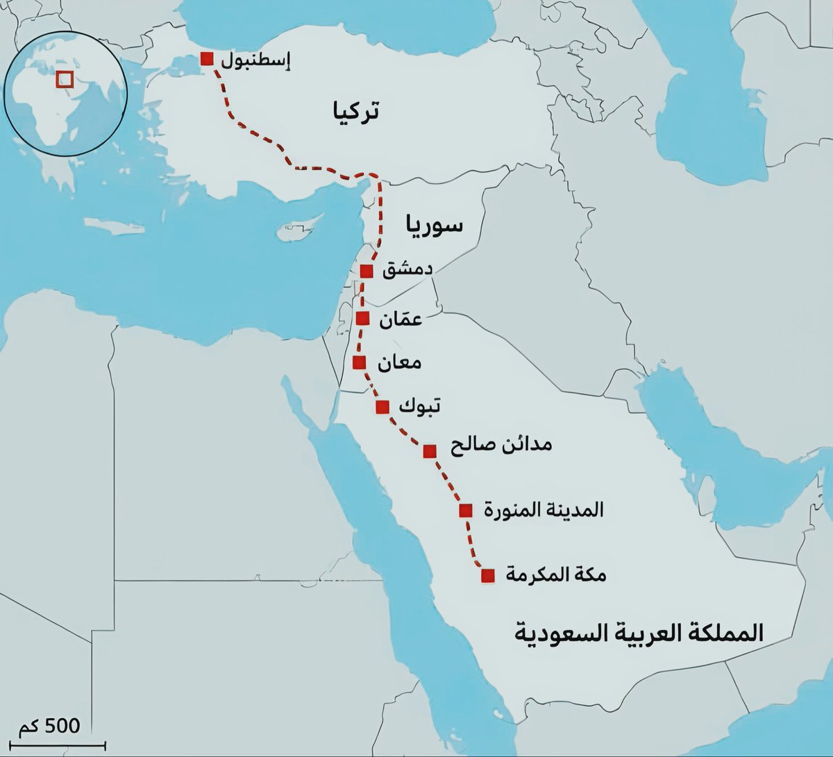 مباحثات هاكان فيدان مع السعودية حول إعادة تشغيل السكك الحديدية