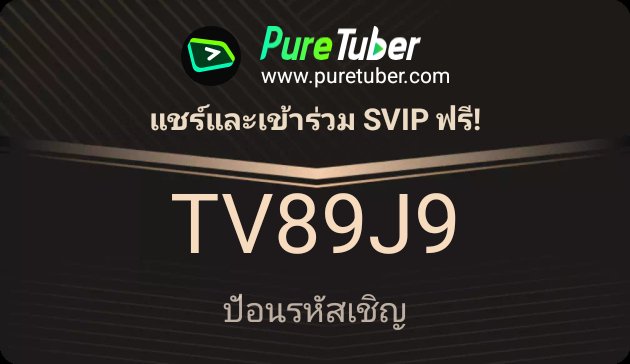 PhrmThngchay's tweet photo. เฮ้! ลองใช้แอป Pure Tuber นี้สิ ซึ่งให้บริการระดับพรีเมียมฟรี: การเล่นป๊อปอัป การเล่นในพื้นหลัง และอื่นๆ อีกมากมาย ปลดล็อกคุณสมบัติทั้งหมดโดยป้อนรหัสเชิญของฉัน :TV89J9
https://t.co/v53xVEBepG https://t.co/ppPD9juc45