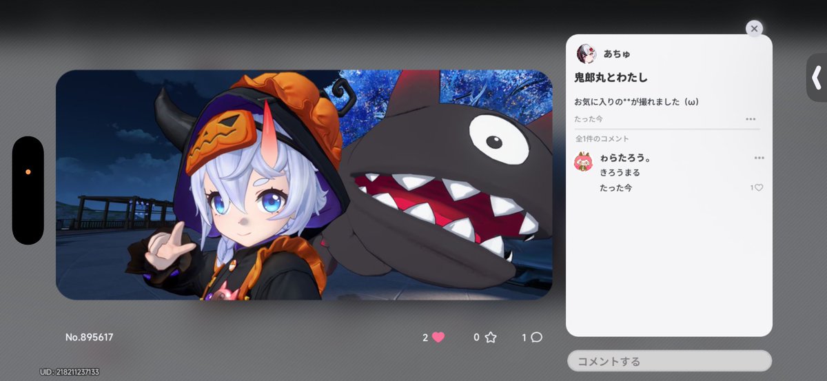 あちゅ tweet media