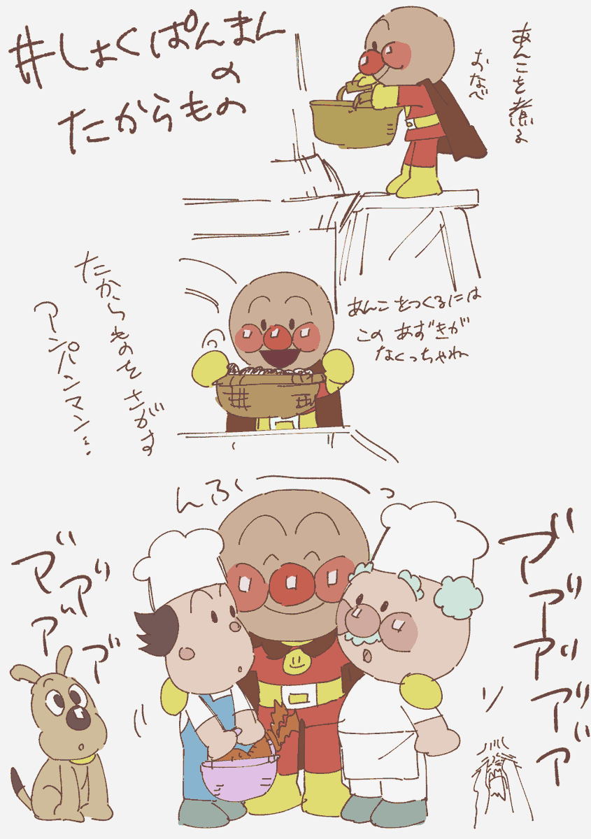 Ithii_APM's tweet photo. アアアアアアアアアアアアアアアアアアアアアアアアアアアアアアアアアアアアアアア😭😭😭😭😭😭😭😭😭😭😭😭😭😭😭😭😭😭😭 https://t.co/FeDnJLvbBZ