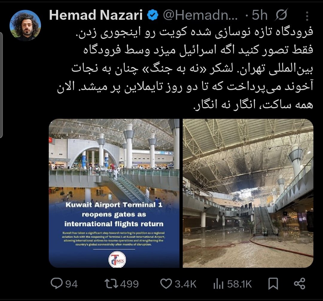 علی فرحزادی tweet media