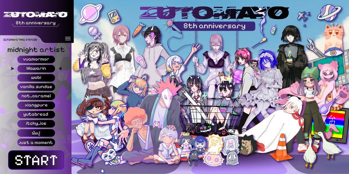 ztmy_thai_sta's tweet photo. กิจกรรมวาดรูปครบรอบ8ปี zutomayo 🎉

#ずとまよファンアート #ずとまよ8周年
#ずとまよ8周年合同ファンアート https://t.co/bYO7Is8H5L