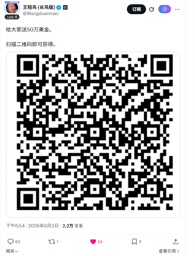 web3YJ's tweet photo. 即鸟哥 @Wangduanniao 推特被盗之后
静香@btc_jx也被盗了
下一个是不是狼仔@wolfyxbt😂😂😂 https://t.co/Od3FH2Re7Q