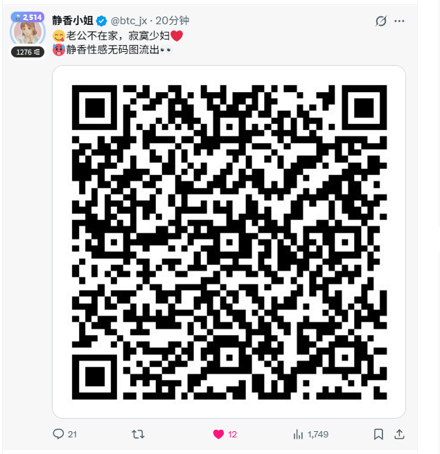 web3YJ's tweet photo. 即鸟哥 @Wangduanniao 推特被盗之后
静香@btc_jx也被盗了
下一个是不是狼仔@wolfyxbt😂😂😂 https://t.co/Od3FH2Re7Q