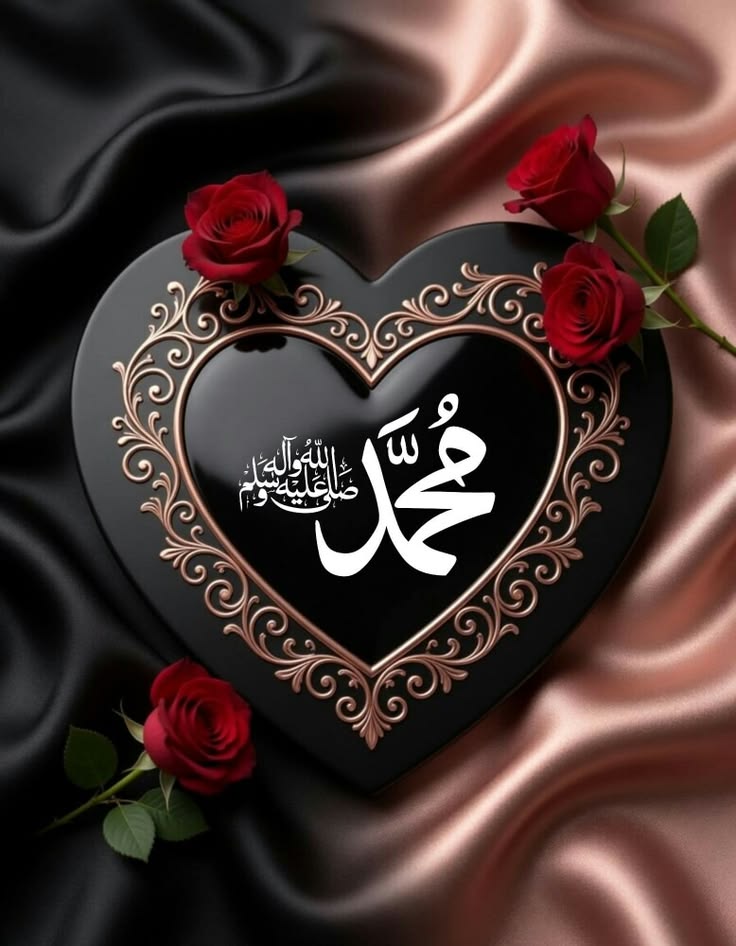 Heeriay_804's tweet photo. ❤اَللّٰھُمَّ صَلِّ عَلٰی مُحَمَّدٍ وَعَلٰی آلِ مُحَمَّدٍ کَماصَلَّيتَ عَلٰی اِبْراھِيمَ وَعَلٰی آلِ اِبْراھِيمَ اِنَّكَ حَمِيدُمَّجِيدُُ❤

❤اَللَّھُمَّ بَارِك عَلٰی مُحَمَّدٍوَّعَلٰی آلِ مُحَمَّدٍکَمَا بَارکتَ عَلٰی اِبراھِيمَ وَعَلٰی آلِ اِبراھيمَ اِنَّك حَمِيدُمَّجِيد❤ https://t.co/9b8gZpRljR