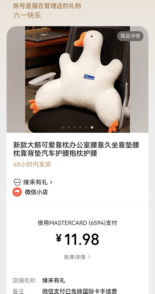 AmberTreelet's tweet photo. 周末的时候 用U卡买了早餐包子馒头
然后给朋友送了一只大鹅当六一礼物
再吃了一顿德克士 还打了个滴滴

#U卡
@BitgetWalletCN
@StellarOrg
#CryptoSurvivalPlan https://t.co/ZM3EgiXUeg