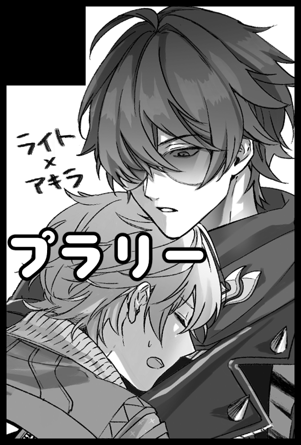 ごご 0628/西1タ16a (@go2z3) / Posts / X