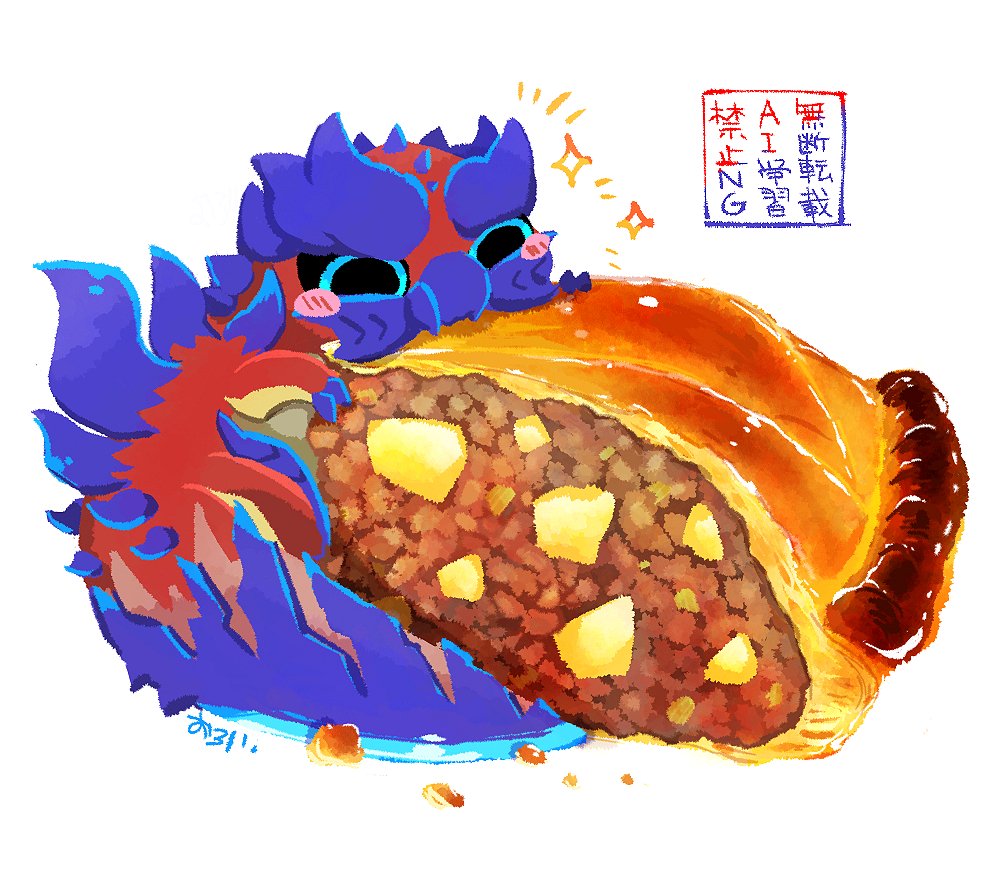 oroi_03's tweet photo. 厚切りミートパイ https://t.co/AlOnLcbuTZ