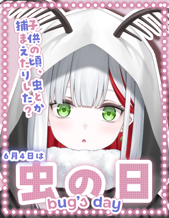 つむぎ ゐと -6/16Vスタ🔥- tweet media
