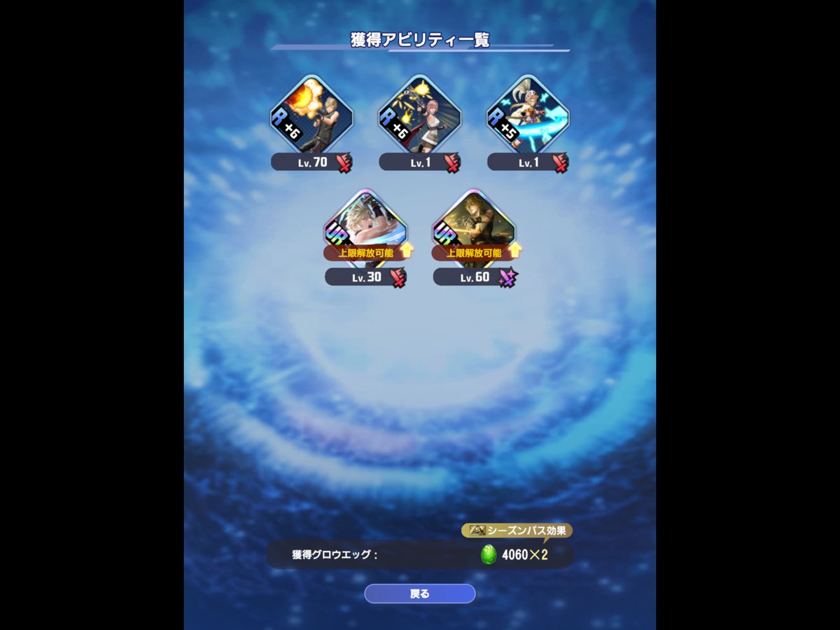 碧琉 tweet media