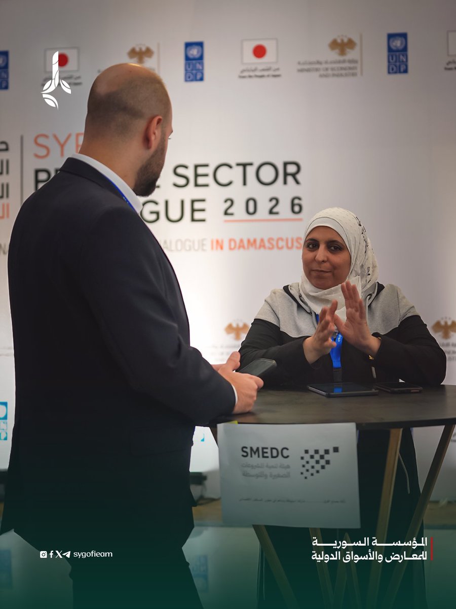 SyGOFIEAM's tweet photo. كل فرصة استثمار تحمل معها أملاً جديداً، وكل شراكة ناجحة تسهم في خلق فرص عمل وتعزيز الاستقرار وتحريك عجلة التنمية.

#الجمهورية_العربية_السورية 
#وزارة_الاقتصاد_والصناعة 
#المؤسسة_السورية_للمعارض_والأسواق_الدولية https://t.co/zrewwbFiQo