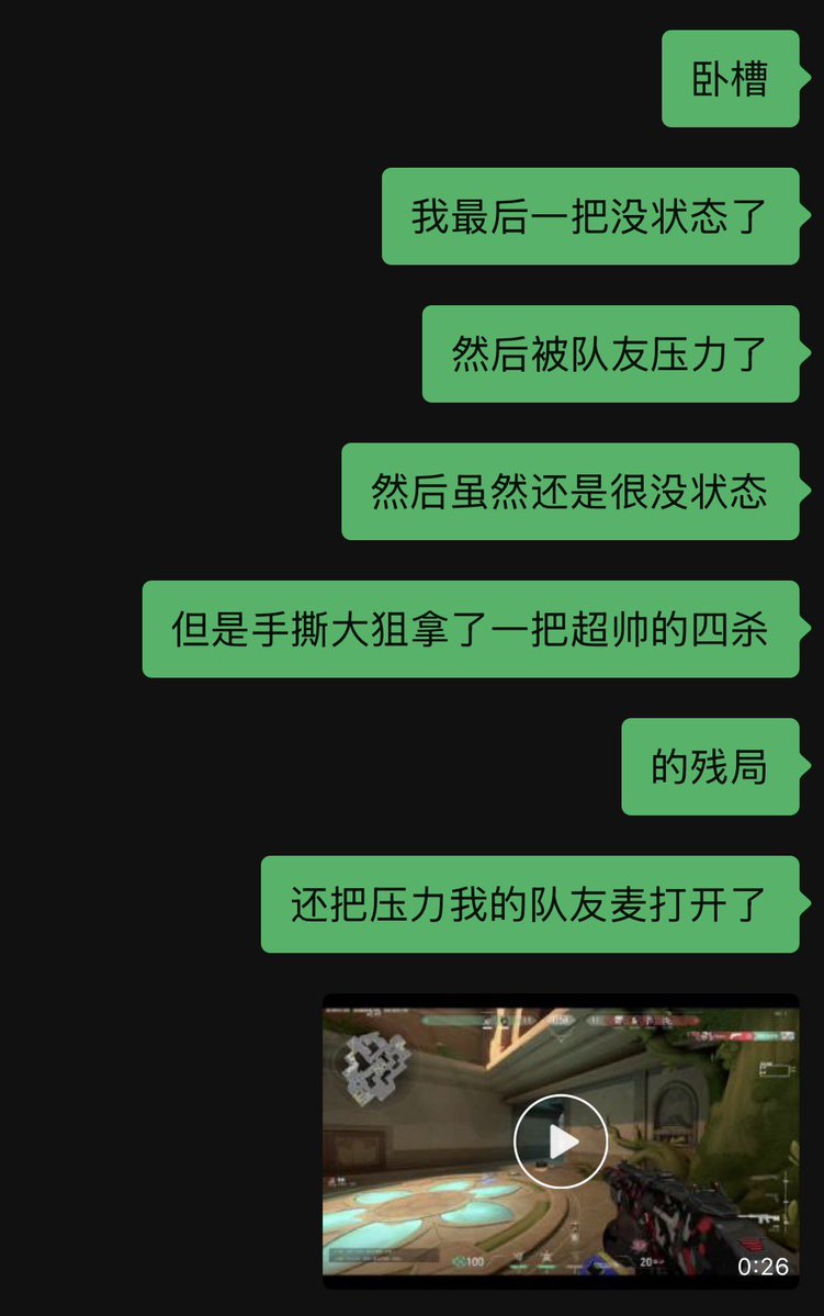 Atacownmini's tweet photo. 我就这样…爽爽爽 https://t.co/hqaz6Drrus