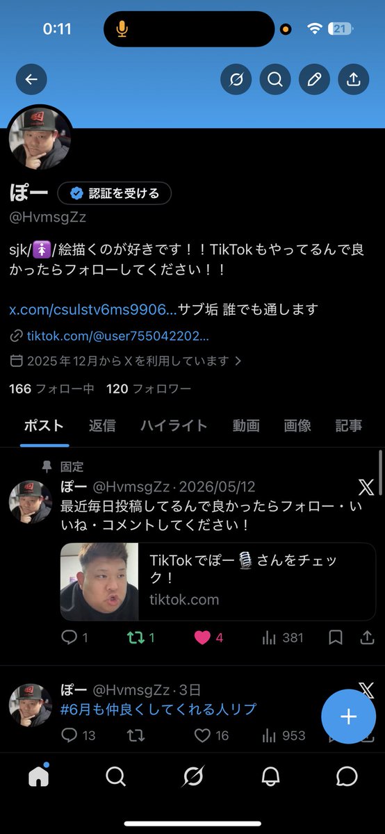 HvmsgZz's tweet photo. 17歳になりました！！！
お祝いのメッセージとか誕プレとかホンマにあざます！楽しい一年にします！！ https://t.co/19y5iMAUWP