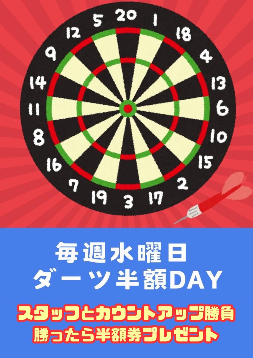 bar_paroparo's tweet photo. 親不孝の隠れ家BAR PARO²🦋
0時よりオープンします‼️

今日はダーツ半額dayです！
ダーツしながら飲みませんか？？？

ご来店お待ちしております♡♡

りん0-L @rinrin11003 
しょたろ0-L @Acperience_ https://t.co/HbV8i42WL6